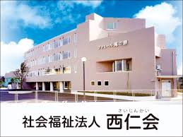 【介護職員／宇都宮市】 [“特別養護老人ホーム”]　特別養護老人ホーム　滝の原苑　（社会福祉法人　西仁会）　(パート)の画像1